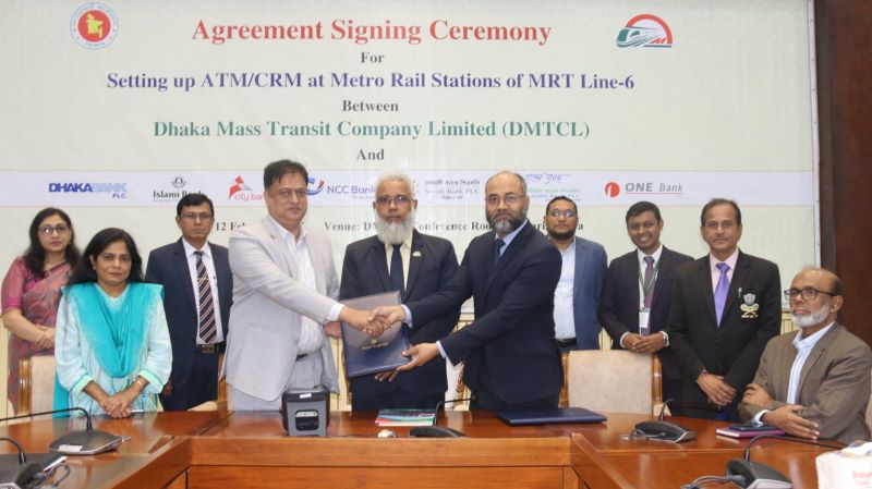 মেট্রোরেল স্টেশনে সিআরএম বসাবে সোনালী ব্যাংক